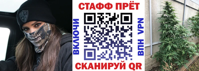 Где купить наркоту Тимашёвск Кокаин  Амфетамин  Марихуана  Alpha PVP 