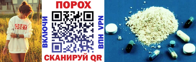 купить наркотик  Тимашёвск  АМФЕТАМИН Розовый 
