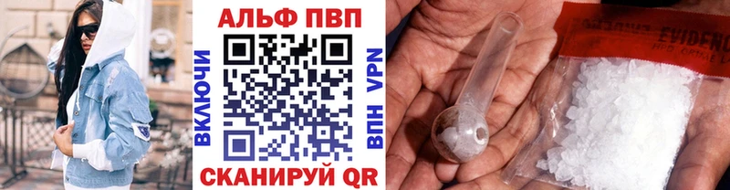 площадка формула  Тимашёвск  Alpha-PVP СК КРИС  наркотики 