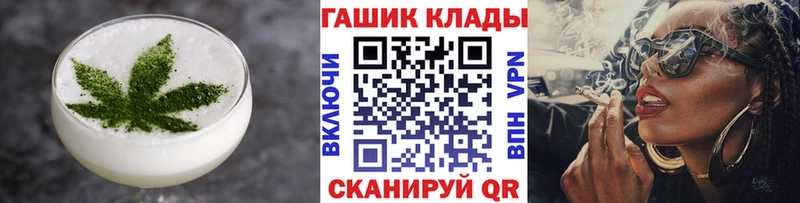 Cannafood марихуана  Тимашёвск 