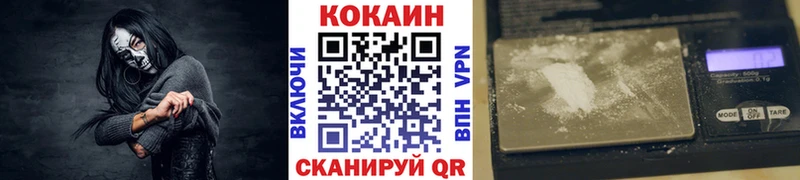 КОКАИН 97% Тимашёвск