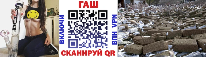 ГАШИШ VHQ Тимашёвск