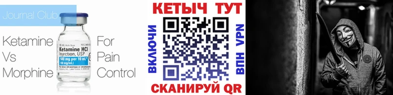 Кетамин ketamine  Тимашёвск 