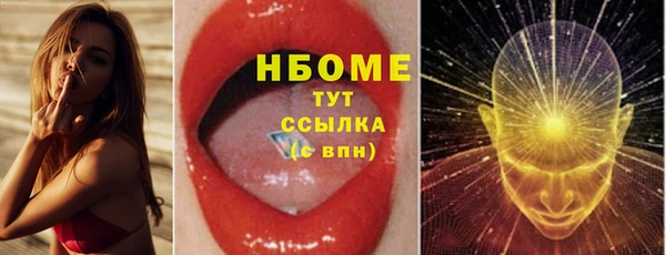 spice Нягань