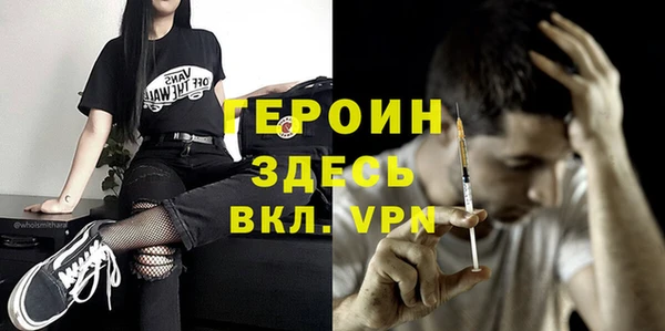 бошки Алексин