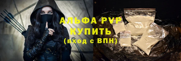 бошки Абдулино