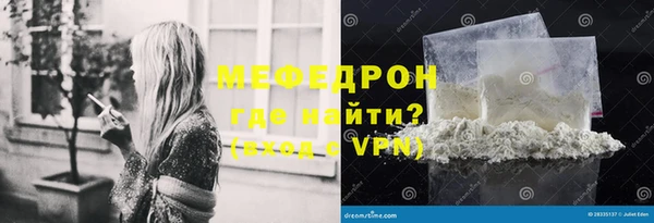 mdpv Абаза