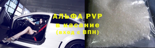 бошки Абдулино