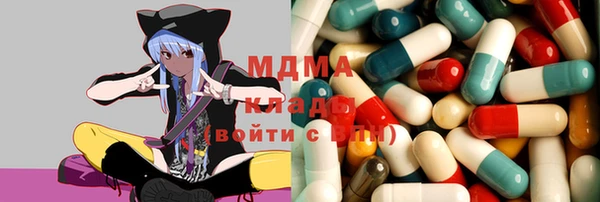 mdpv Абаза