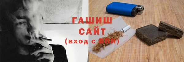 бошки Абдулино