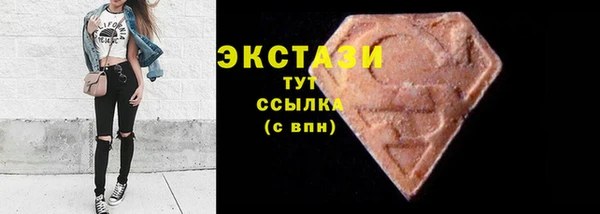 ПСИЛОЦИБИНОВЫЕ ГРИБЫ Алексеевка