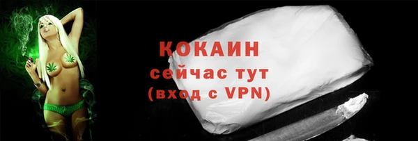 mdpv Абаза