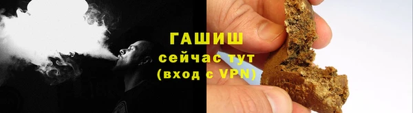 mdpv Абаза