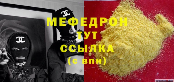 ECSTASY Абинск