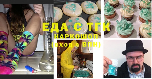 ECSTASY Абинск