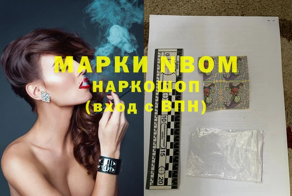 mdpv Абаза