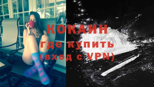 mdpv Абаза