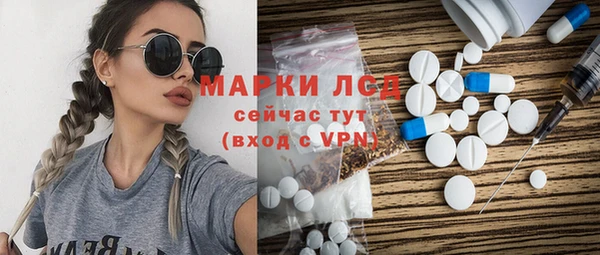 бошки Абдулино
