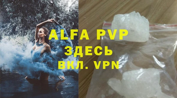 бошки Абдулино