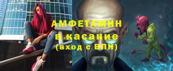 бошки Абдулино