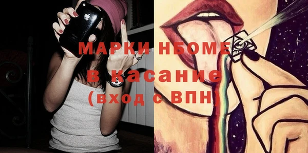 ECSTASY Абинск