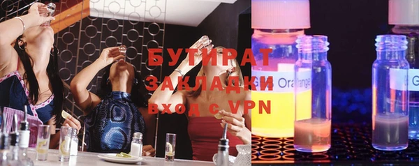 mdpv Абаза