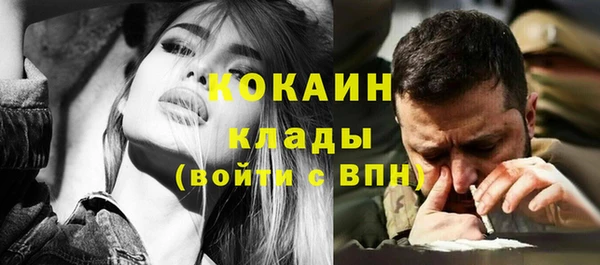 mdpv Абаза