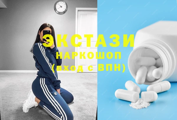 бошки Абдулино