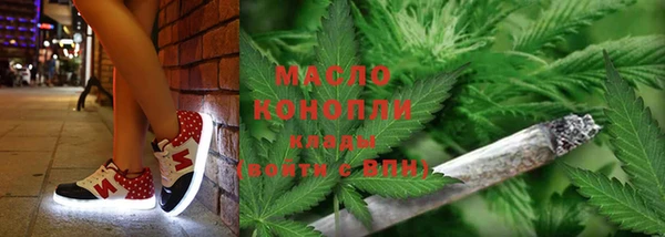 ECSTASY Абинск