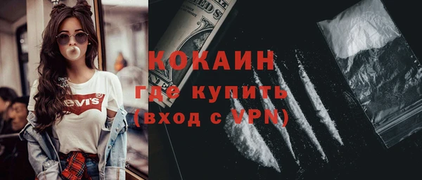 кристаллы Алзамай