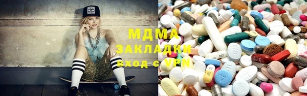 ECSTASY Абинск