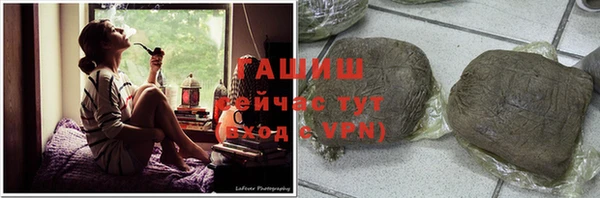 ECSTASY Абинск