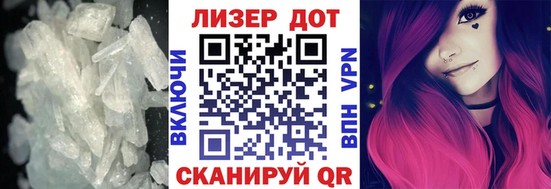 ЛСД экстази кислота Тимашёвск