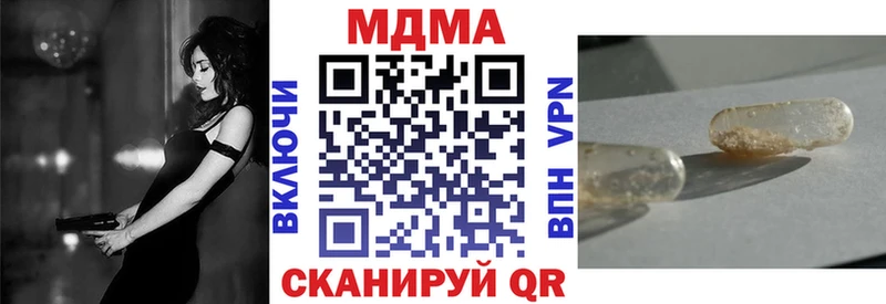 MDMA crystal  Тимашёвск 