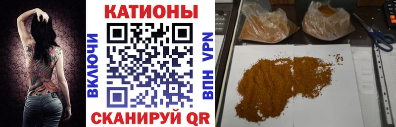 Меф mephedrone  где купить   Тимашёвск 