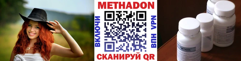 кракен ТОР Тимашёвск МЕТАДОН кристалл купить закладку