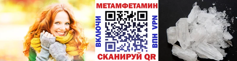 Метамфетамин Декстрометамфетамин 99.9%  Тимашёвск 