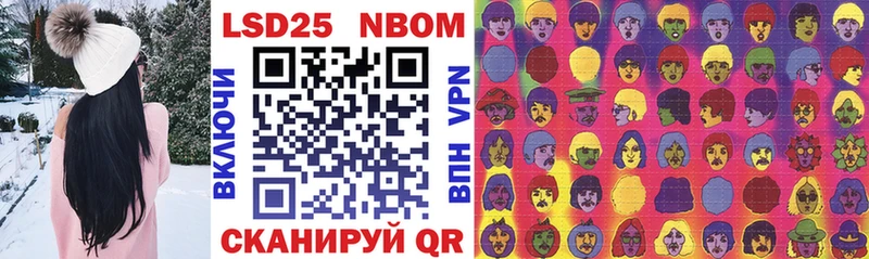Марки NBOMe 1500мкг  Тимашёвск 